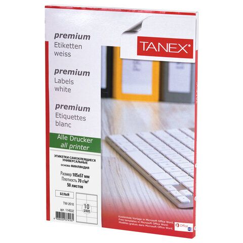 Этикетка самоклеящаяся 105х57мм 50л 10этикеток белая TANEX 1/20 (клиент)