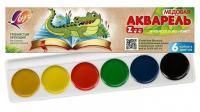 Краски акварельные 06цв медовые  Zoo ЛУЧ 1/64