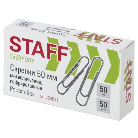 Скрепки 50мм 50 шт. гофрированные, металл., STAFF EVERYDAY РОССИЯ
