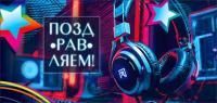 Конверт для денег 16,5х8см Поздравляем! 90-1561 10/10
