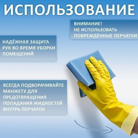 Резиновые перчатки с х/б напыл латекс хозяйств рифл пальцы Роза YORK М 1/48