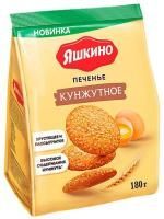Продукты, Печенье Кунжутное 180 г 1/10