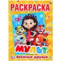 Раскраска A4 16стр Микс героев Умка 1/50