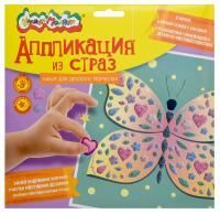 Аппликация стразами Бабочка Каляка-Маляка 1/100