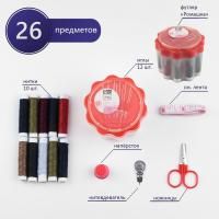Набор швейный Ромашка 26 предметов в пластик стакане 1/240