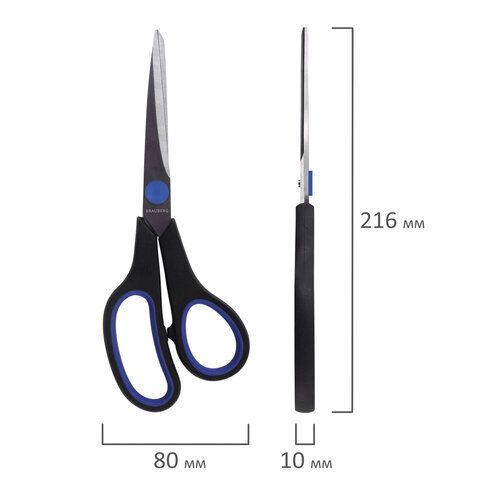 Ножницы 216мм метал черно-синие вставки европодвес Soft Grip Brauberg 1/12
