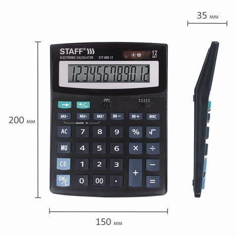 Калькулятор настольный STAFF STF-888-12 (200х150 мм) 12 разрядов двойное питание 1/10/40