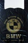 Пакет Майка ПНД БМВ (42+20)х67-35 100/500