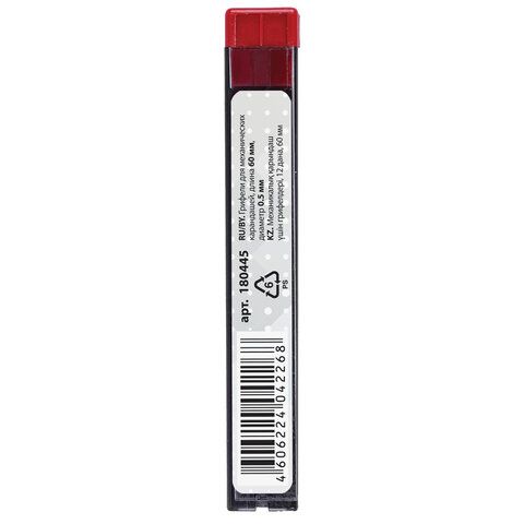 Грифели запасные 12шт HB 0,5мм Hi-Polymer BRAUBERG 1/36/1440