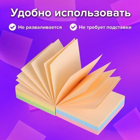 Блок для записей 9х9х5 цветной прокл. BRAUBERG 1/18 (Клиент)