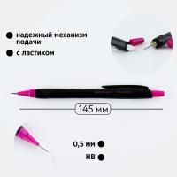 Карандаш мех. 0,5мм НВ пластик корпус PROвыбор 1/12