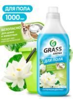 Средство жидкое 1л для мытья полов Arena Водяная лилия Грасс GRASS 1/8