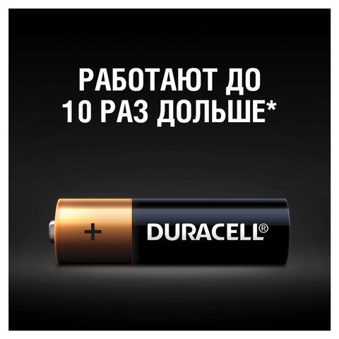 Элемент питания alkaline DURAСELL АА (LR6) (2шт) 1/12