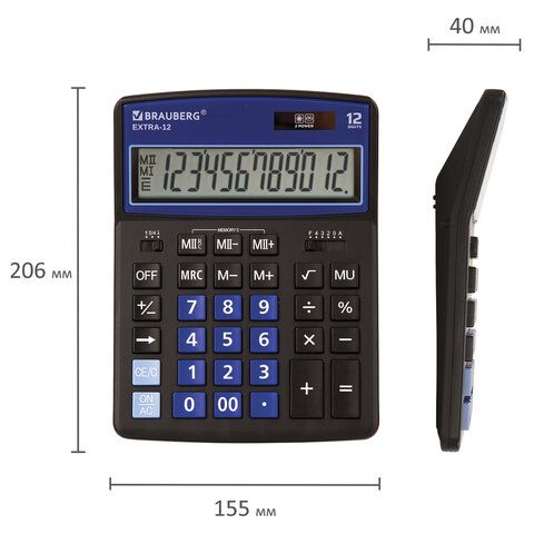 Калькулятор настольный BRAUBERG EXTRA-12-BKBU (206x155мм) 12разр дв питание ЧЕРНО-СИНИЙ 1/1