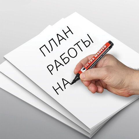 Маркер перманентный НАБОР 4шт круг 3,5мм (чер,син,крас,зел) BRAUBERG ULTRA MARKER 1/24/144 (Клиент)