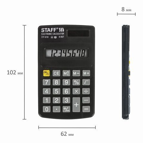Калькулятор карманный STAFF STF-818 8 разрядов двойное питание 102х62мм 1/1
